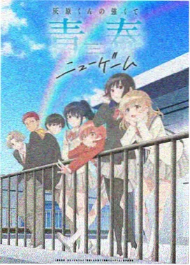 夜色微光条目封面